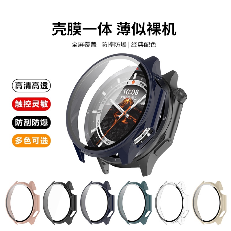 uniking适用OPPOWatchX/X2保护壳
