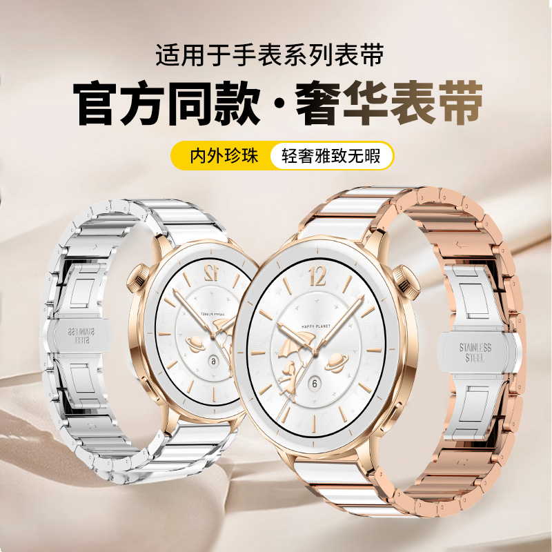 uniking适用OPPOWatchX2Mini表带