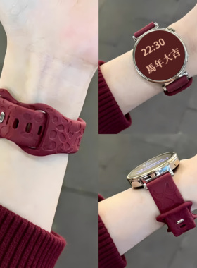 【迎新春】适用华为WATCH GT6表带硅胶gt5/4pro猫爪纹watch5编gt3/2e智能红色小众女款可爱ins高级新年新款