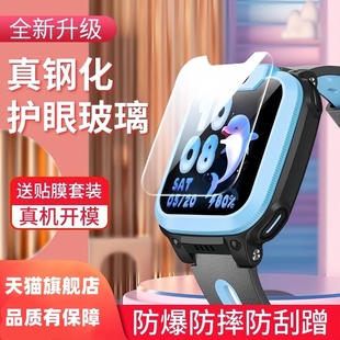 D2A兒童Z9少年版 Q1R電話手表Z5Aq智能表盤N5保護Y05屏幕Y05S高清D5防刮Q3配件 Z10 適用于小天才Q2A鋼化膜Z11