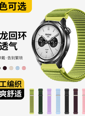 适用小米Watch5/S4表带尼龙智能手表XiaomiS4Sport腕带S3/S1男款S2Pro山地纹Color2运动版米家石英表41mmm