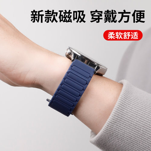 磁吸表带 一秒佩戴 方便快捷