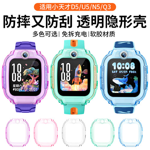 真机开模 孔位精准 防摔防刮