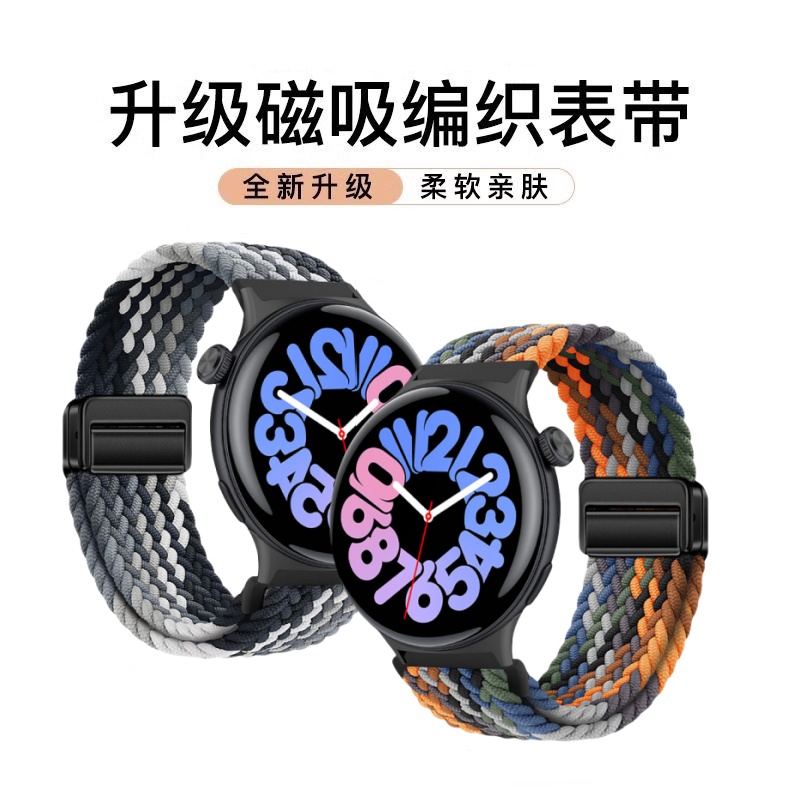 uniking适用于vivowatch5表带