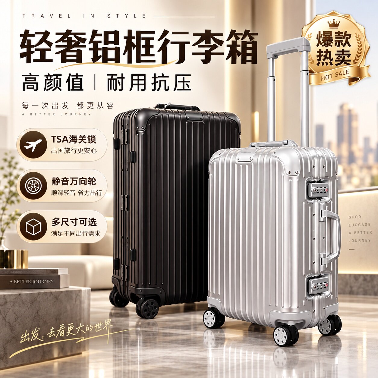 全铝镁合金行李箱24寸抗摔拉杆箱20寸登机箱PC旅行箱皮箱密码箱包