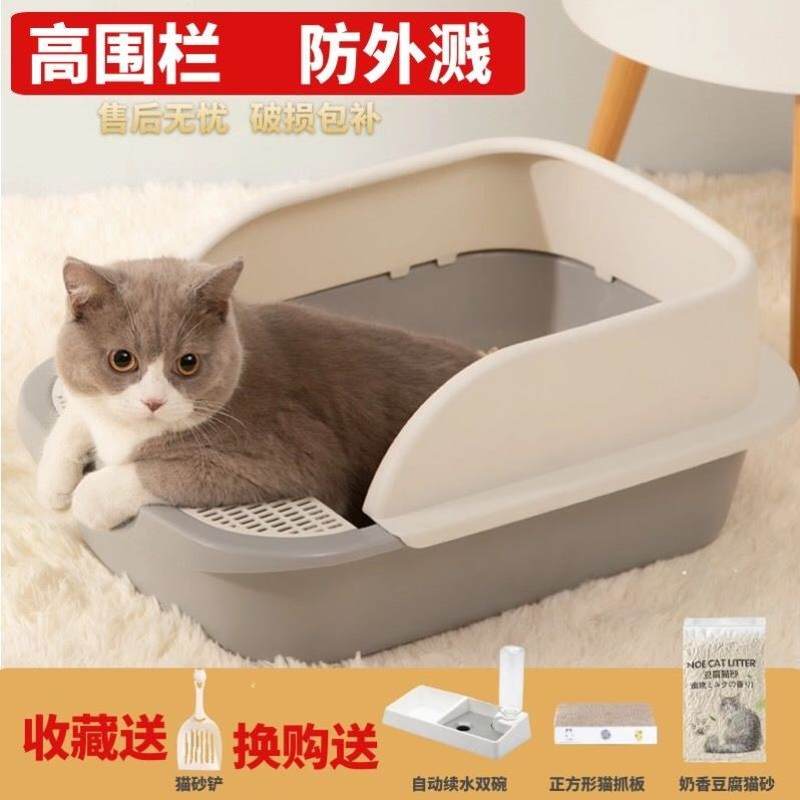 猫砂盆全半封闭式防外溅大小号猫厕所防臭猫沙R盘猫厕所猫咪用品