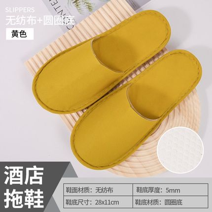 冬季酒店b宾馆美容院一次性拖鞋家用招待客人加厚拖鞋居家室内待