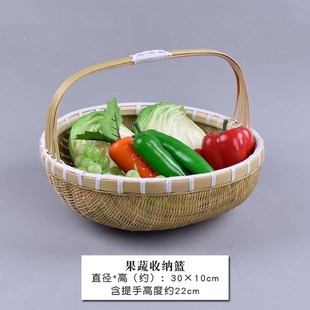 竹编竹篮手提篮子手工水果菜篮鸡C蛋篮厨房收纳筐家用购物篮竹制