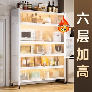 厨房置物架家用防尘储物柜带门落B地多层微波炉收纳柜多功能储物