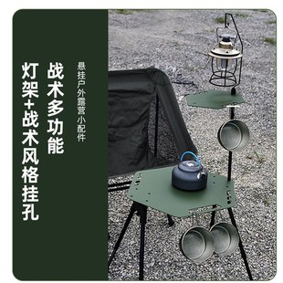戶外露營折疊戰(zhàn)術(shù)桌鋁合t金多功能置物架式 野餐桌子帶燈架現(xiàn)貨