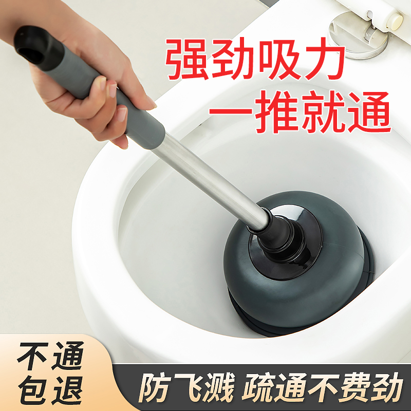 通马桶疏通器皮搋子吸马桶塞堵了下水管道的专业S工具厕所堵塞神