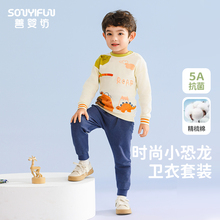 儿童春秋纯棉f套装男孩卫衣外出帅气超洋气衣服小童宝宝秋装0-5岁