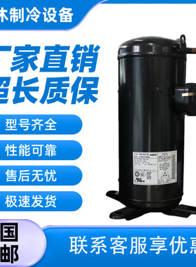 松下压缩机2P17S225ANQ  2V34S225AUA 2V44W385AUA/225AUA