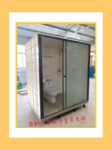 装配式集成一体式日式整体卫生间宾馆医院家庭卫生间用于装修改造