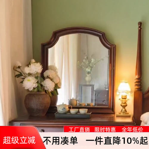 法式复古浴室镜壁挂欧式异形壁炉装饰镜子美式卧室梳妆台面化妆镜