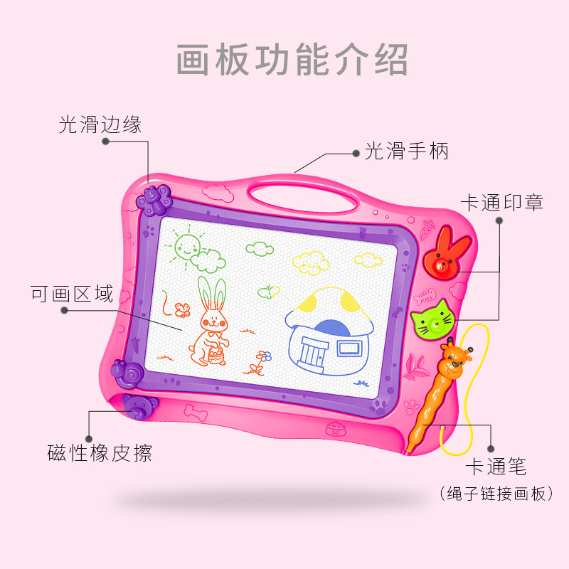 儿童彩色磁性画板写字板幼儿园