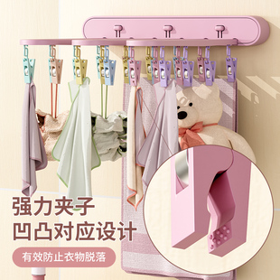 折叠衣架免打孔家用挂衣晾晒壁挂卫生间室内阳台晒袜子晾衣架