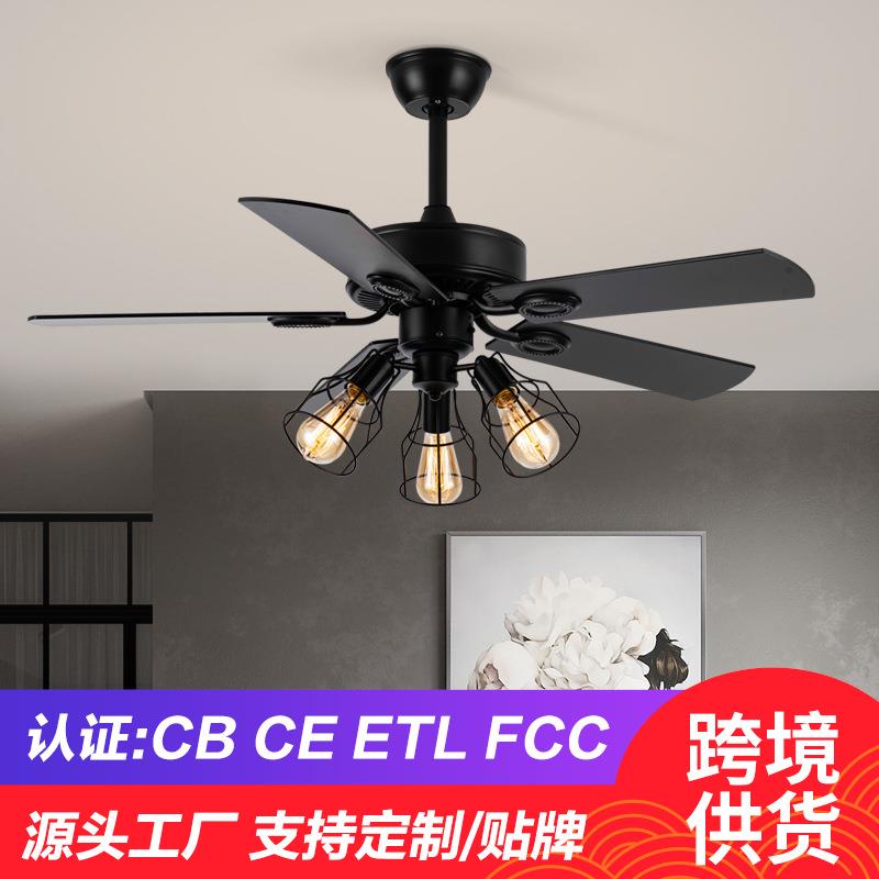 美式风扇灯客厅餐厅复古木叶静音卧室吊扇灯家用一体吊灯遥控