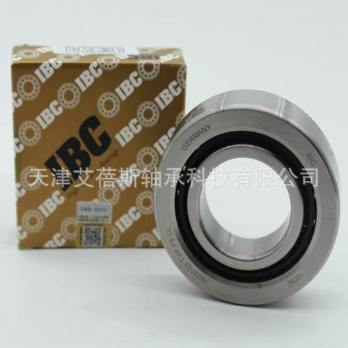 进口IBC轴承7213.E.T.2RSZ.P4A.UM 7213.C.T.2RSZ.P4A.UM机床轴承
