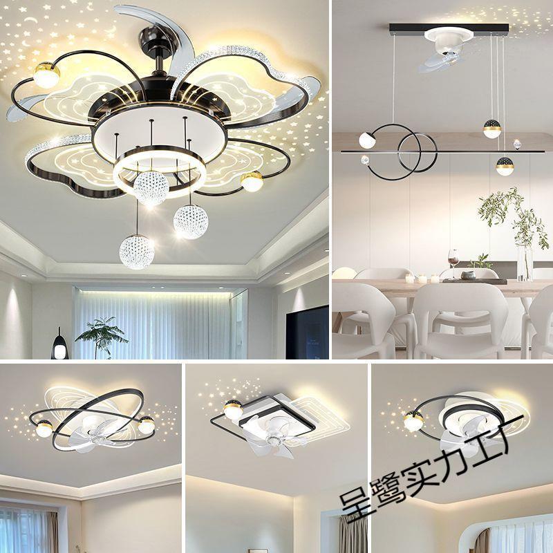 客厅灯年新款风扇吊灯一体灯客厅灯简约现代大气风扇灯
