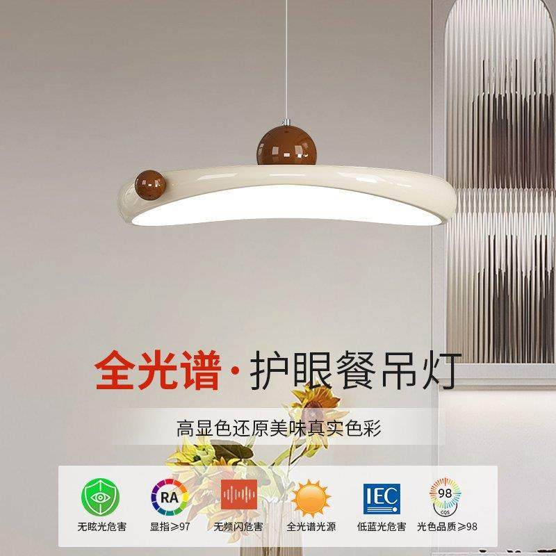 法式中古奶油风餐厅吊灯餐桌全光谱飞碟奶豆护眼复古创意吊线灯具,鲜花速递/花卉仿真/绿植园艺,割草机/草坪机,淘宝优惠券,粉丝福利购,淘宝优惠卷