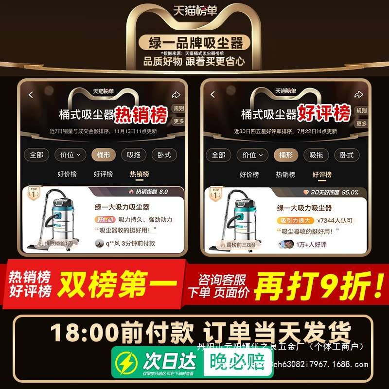 工业吸尘器家用大吸力汽车用大功率商用地毯保洁美缝专用小吸