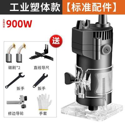 木工修边机电动工具多功能电木铣雕刻开孔锣机铝塑板开槽机倒装板