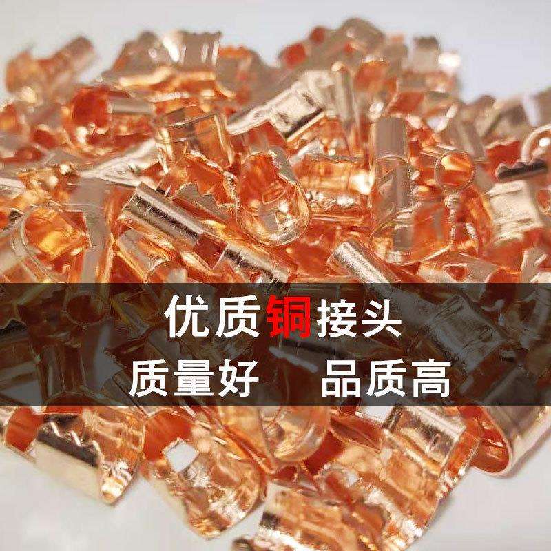 燃烧器配件点火器铜接头孔径4mm/4.5mm/6mm高压点火线铜端子