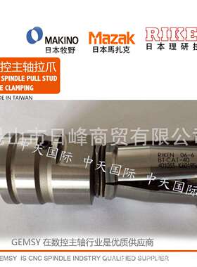 MAZAK拉爪BT.CAT-50马扎克拉爪DSHT262A Doosan GEWEFA Capto