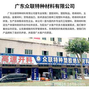 灰色聚氯乙烯硬质UPVC棒 抗腐蚀耐麿 PVC实心圆形塑胶棒