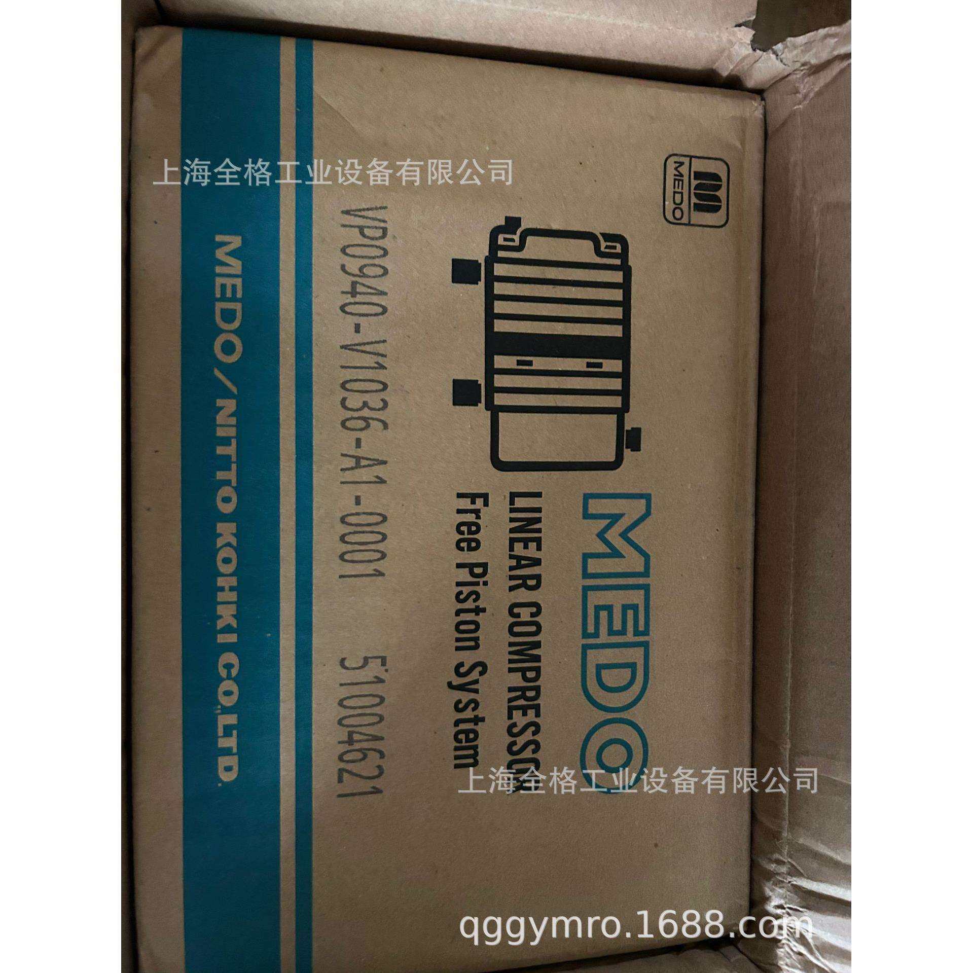 日东工器真空泵VP0940-V1036-A1-0001 VP0940-V1036-A1-2541