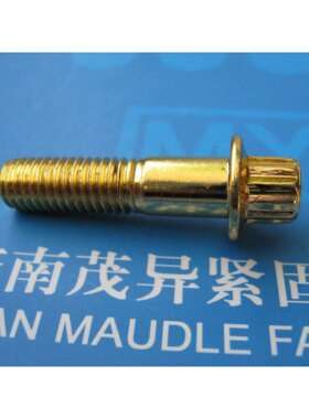 MJ螺纹钛合金十二角法兰螺栓DIN65438