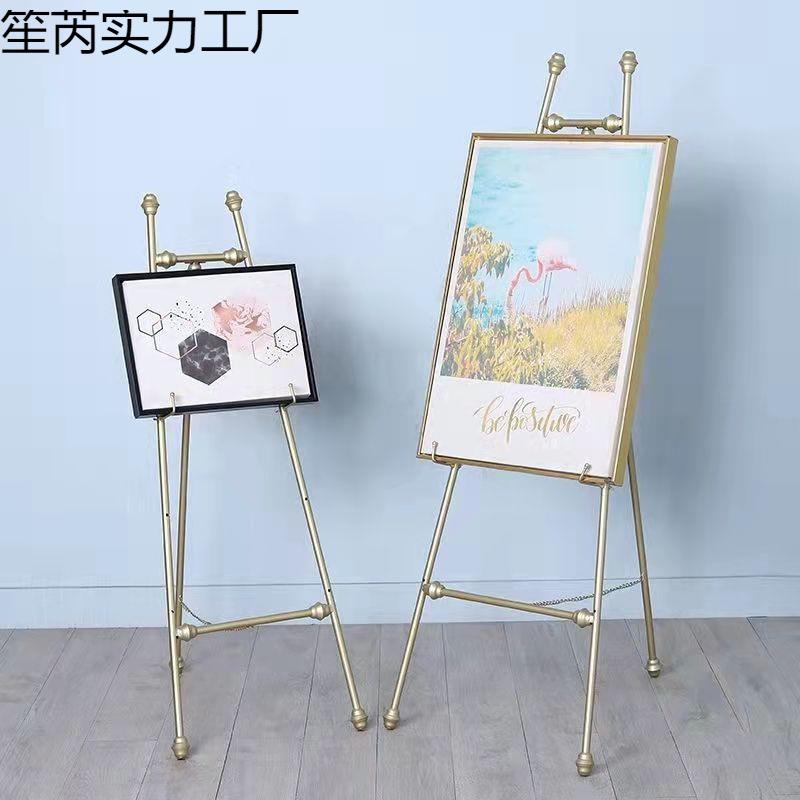 铁艺欧式油画架子展示架迎宾架相框架落地支架照片婚庆画美甲托架