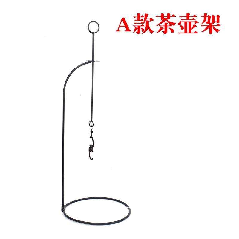 围炉煮茶自在钩茶室铁壶挂勾可调节吊钩炭炉壶吊架桌面火盆挂壶架