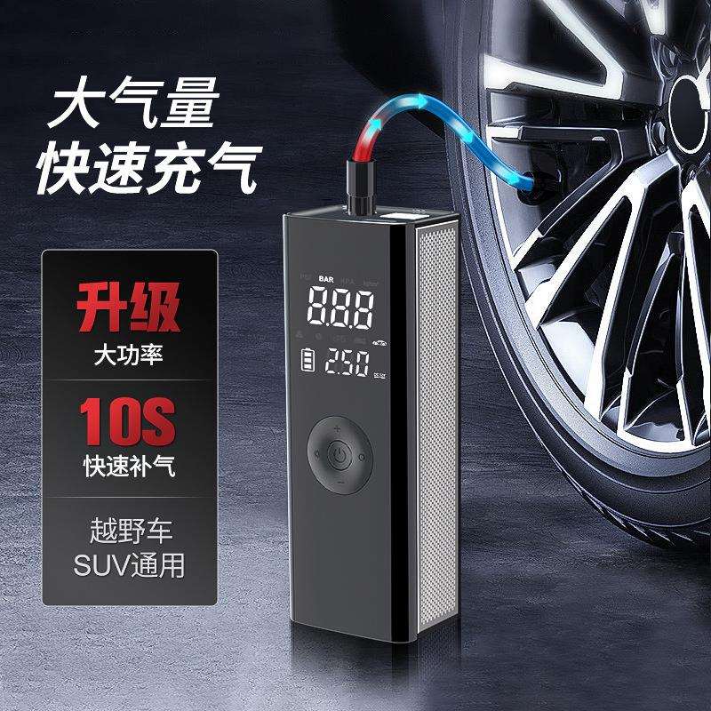 无线车载充气泵便携式轮胎充气机智能胎压数显照明电动汽车打气泵