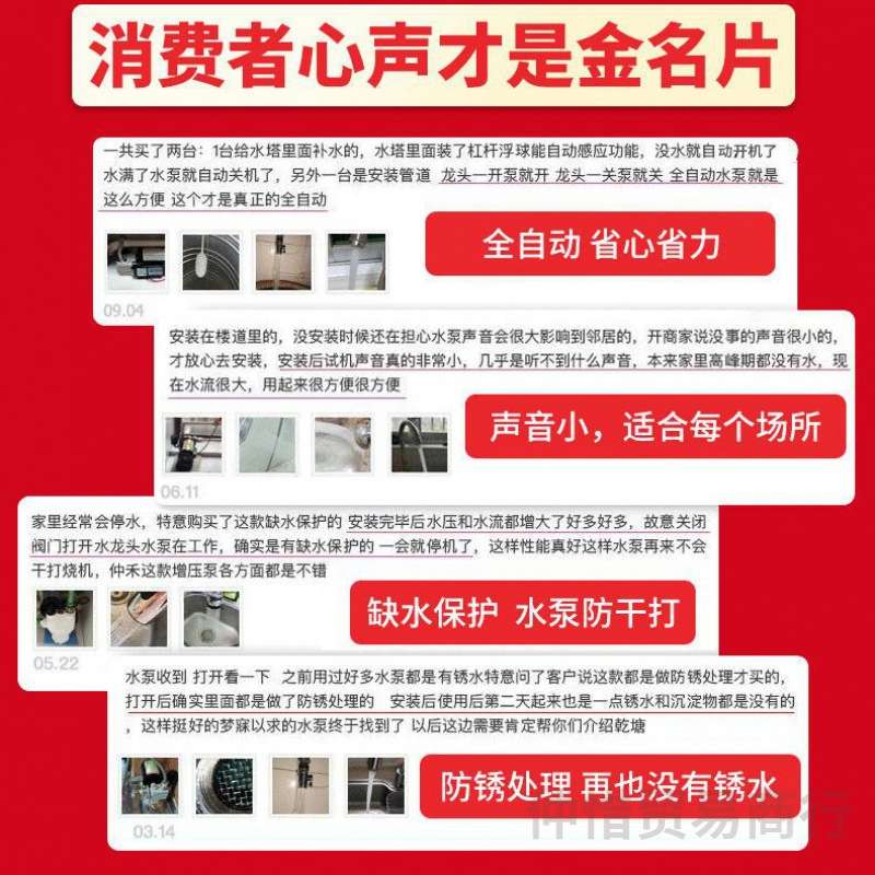 新款家用增压泵压力显示防冻自来水自吸泵全自动开关管道泵抽水机