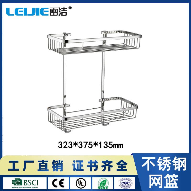 不锈钢置物架壁挂式四方网篮 酒店浴室304不锈钢毛巾挂勾双层网筐