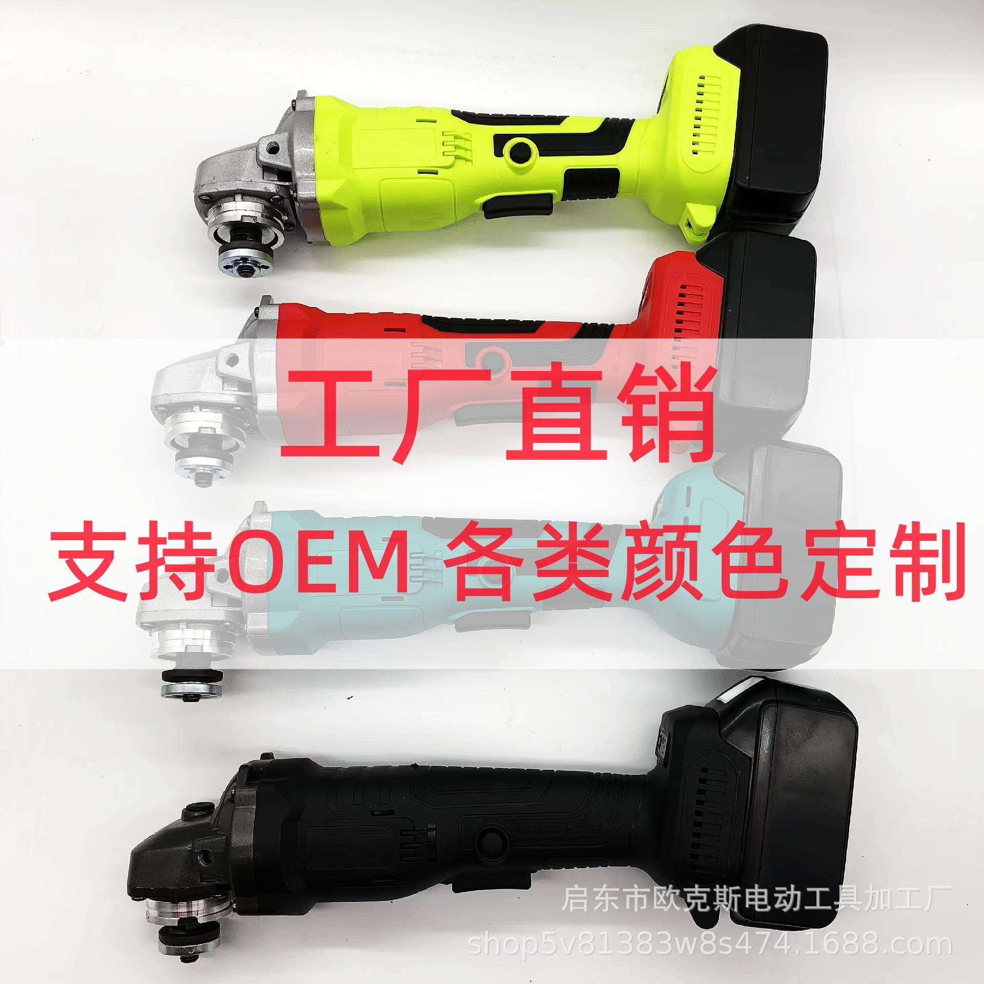 手持无刷充电锂电角磨机 充电抛光机电动砂轮神器 充电切割机