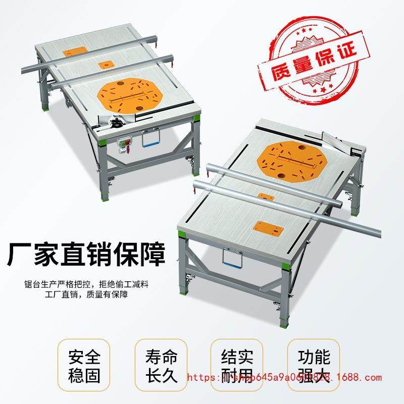 木工工作台多功能装修倒装锯便携台锯小型升降操作台折叠木工锯台,农机/农具/农膜,播种栽苗器/地膜机,淘宝优惠券,粉丝福利购,淘宝优惠卷