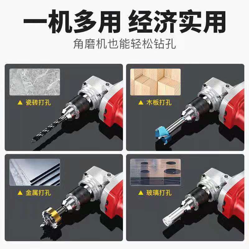 三鸥钻夹头 角磨机变手电钻使用夹头10mm铁夹头 角磨机使用钻夹头
