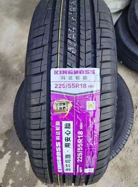 科达轮胎 225/55R18 98H 配欧蓝德 起亚KX3 现代IX35智跑22555r18