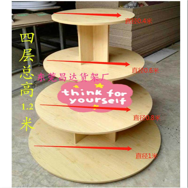 木质圆形堆头柜中岛柜货架红酒展架陈列柜母婴展示柜玩具精品展台