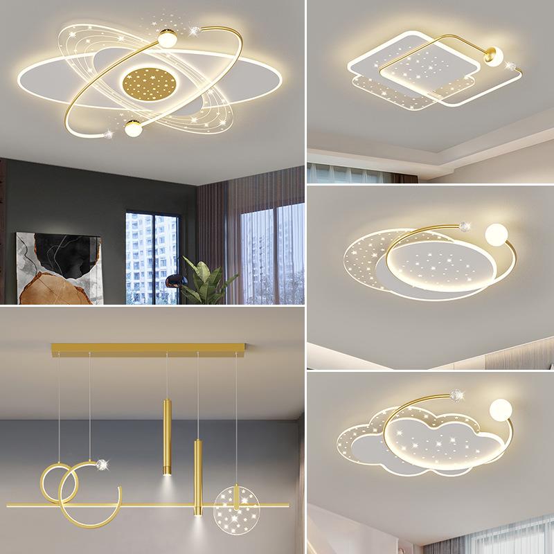 客厅灯2025年新款全光谱护眼吸顶灯现代网红卧室套餐组合智能灯具