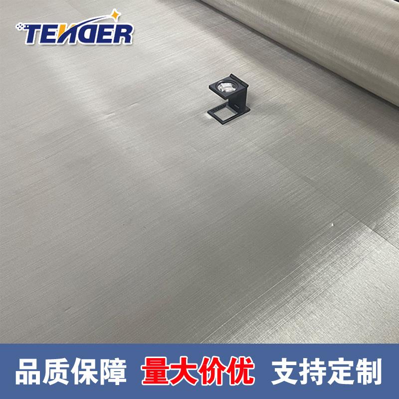 304不锈钢筛网编织网过滤网钢丝网方格网8目-500目不锈钢筛网