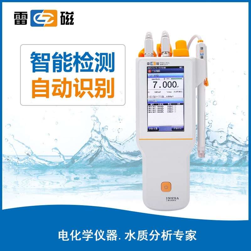 上海PHBJ-261L型台式酸度计/PH计/上海仪电科学