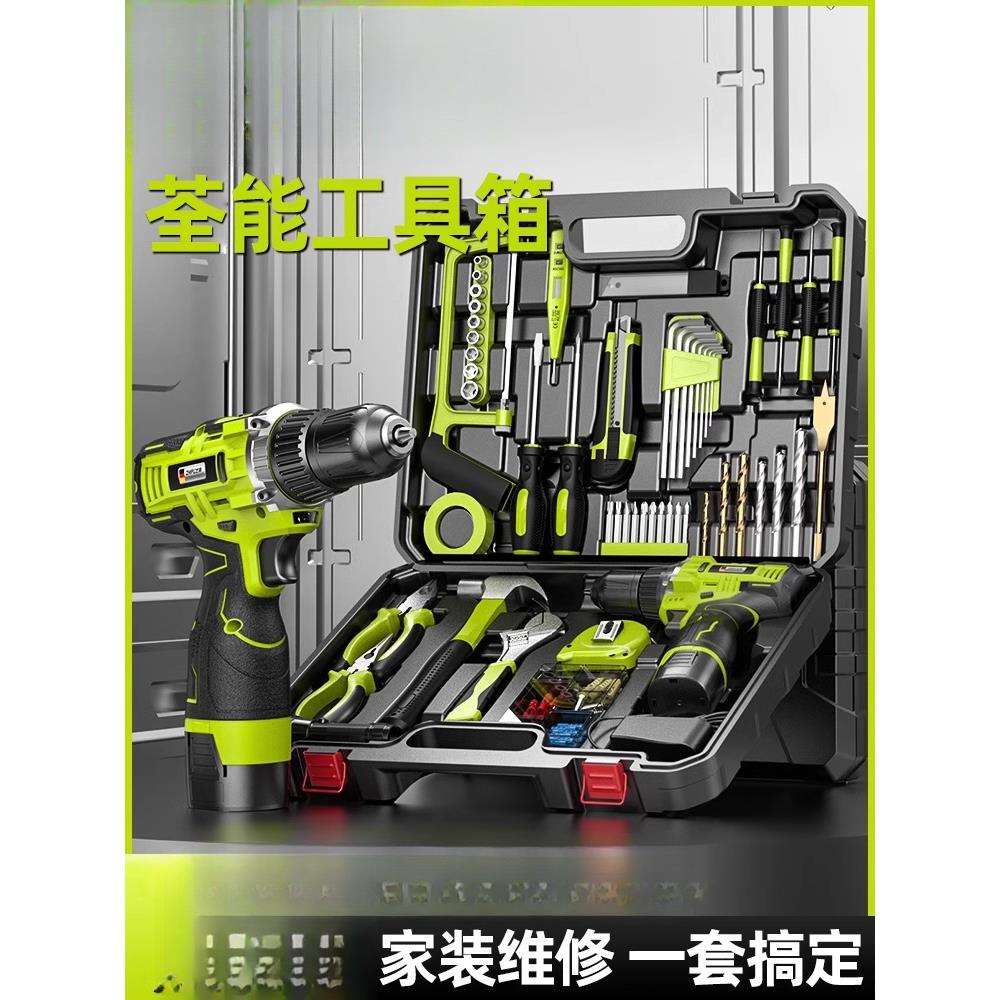工具箱套装家用多功能五金电工木工车载维修电钻电动工具箱全套