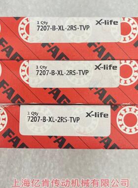 德国轴承 7207B-XL-2RS-TVP 双面橡胶密封角接触球轴承 德国产