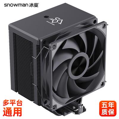 SNOWMAN冰曼MT620风冷6热管CPU散热器X99电脑1700风扇1200AM4AM5