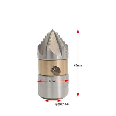 高压喷头迷你小管道疏通淤泥油垢3/8清理旋转宝塔不锈钢清洗机