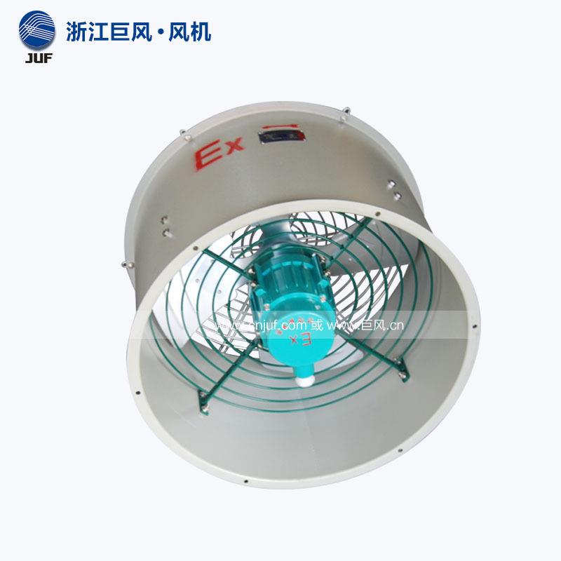 厂用BT35-11型-3.55低噪音防爆轴流通风机 工业排风换气设备 220V